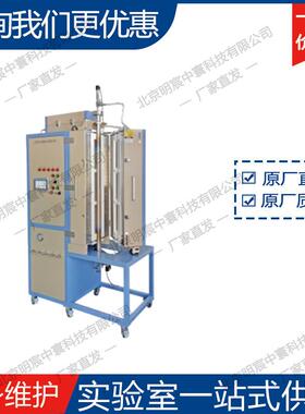 科晶OTF-1200X-III-HP-VT1200℃竖式固定流化床