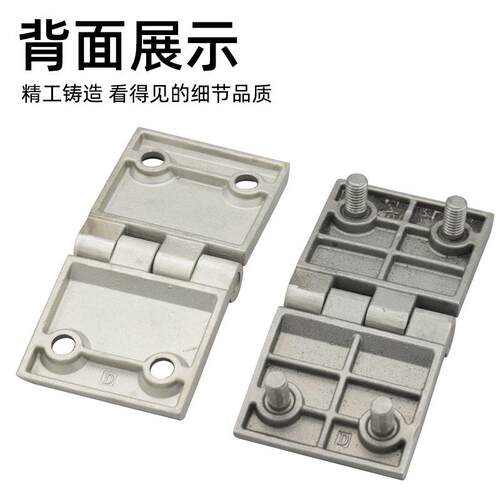 CL226-7-2加厚304不锈钢铰链合页大全锌合金工业柜门重型荷叶五金