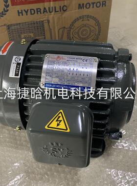 台湾群策S.Y电机C15-43BO11KW内轴配套液压系统油泵马达