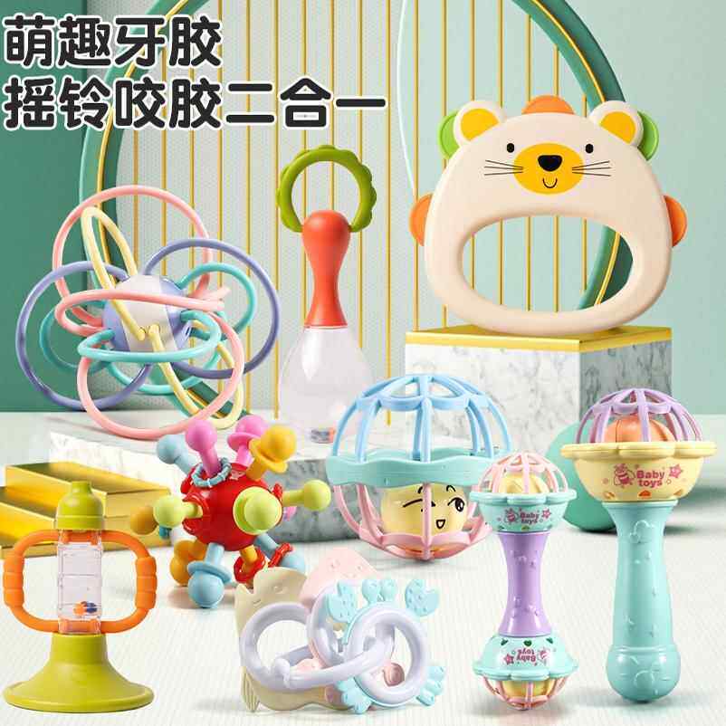 宝宝牙胶曼哈顿球软胶磨牙婴儿出牙期可啃咬咬胶益智手抓球按摩球