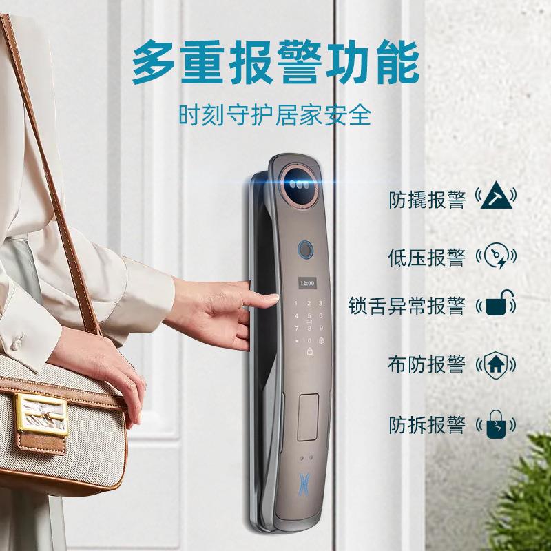 qcxF-4高端别厂墅视对讲防盗智能指锁全自可动纹家用电子门锁密码