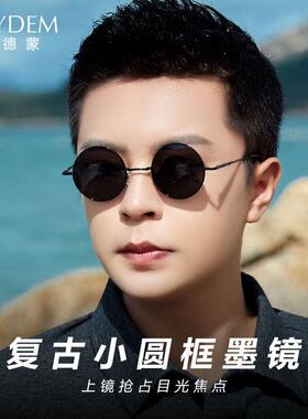 复古偏光太阳眼镜男士太阳眼镜女潮流太阳眼镜圆形个性眼睛开车专