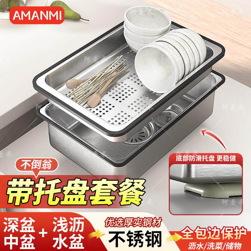 双层沥水架不锈钢碗碟收纳架子多功能家用厨房台面碗筷沥水篮