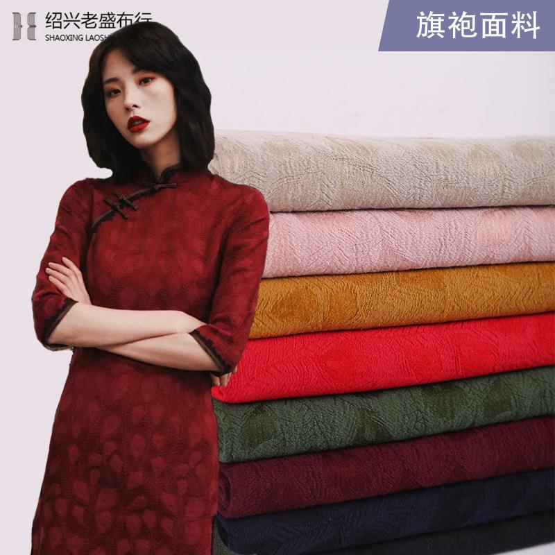 老盛旗袍女装布料 羽毛中老年国风复古旗袍棉衣布棉麻布提花面料