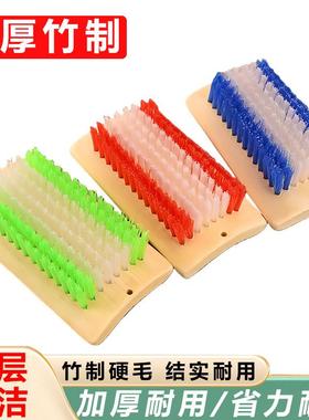加厚天然竹鞋刷刷子板刷洗衣刷长柄硬毛家用清洁刷毛刷不掉毛洗鞋