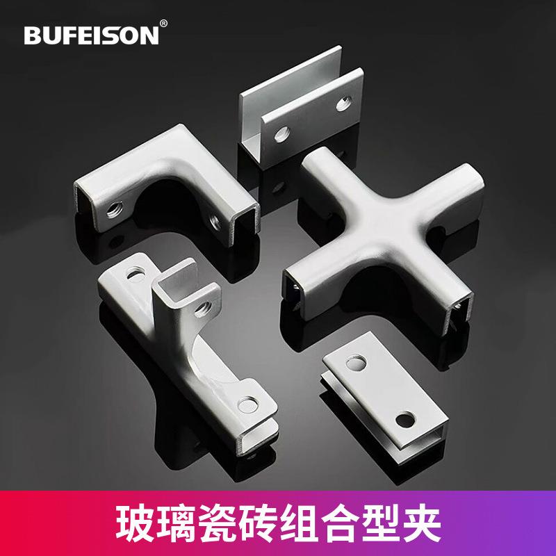 铝合金直角护角槽L型铝合金玻璃夹子瓷砖固定夹鱼缸花盆加固卡扣