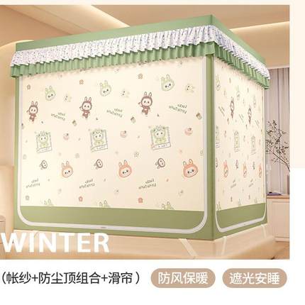 家用遮光蚊帐坐床式床帘一体式1.5米1.8床全封闭拉链蒙古包防尘顶