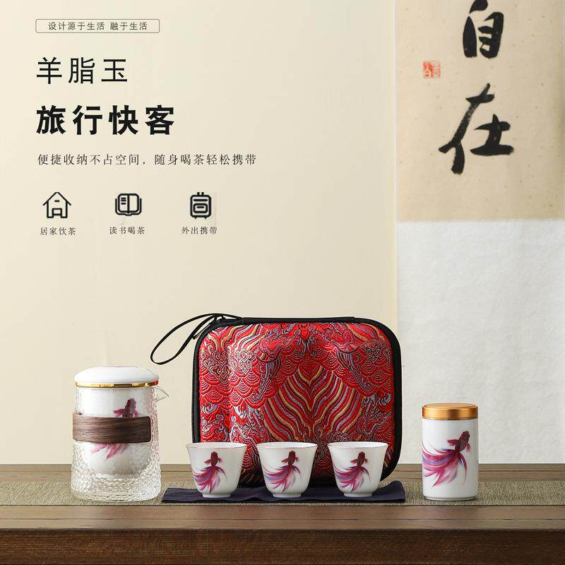 羊脂玉瓷便携式功夫旅行茶具套装玻璃茶壶户外一壶三杯陶瓷快客杯
