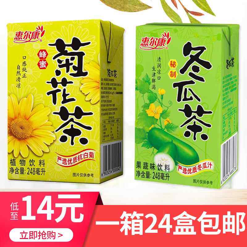 惠尔康植物凉茶饮料菊花茶冬瓜茶整箱24盒清凉茶饮料夏日消暑饮品