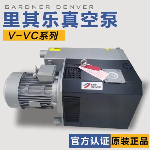 真空泵RietschleV-VC150(B)(20)用于真空吸塑机/复材导入