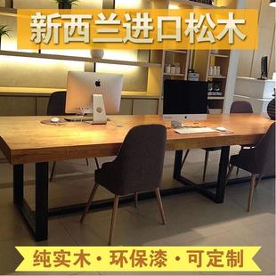 实木无品牌 会议l桌办公桌oft电脑长桌椅会议室洽风谈桌组合工业