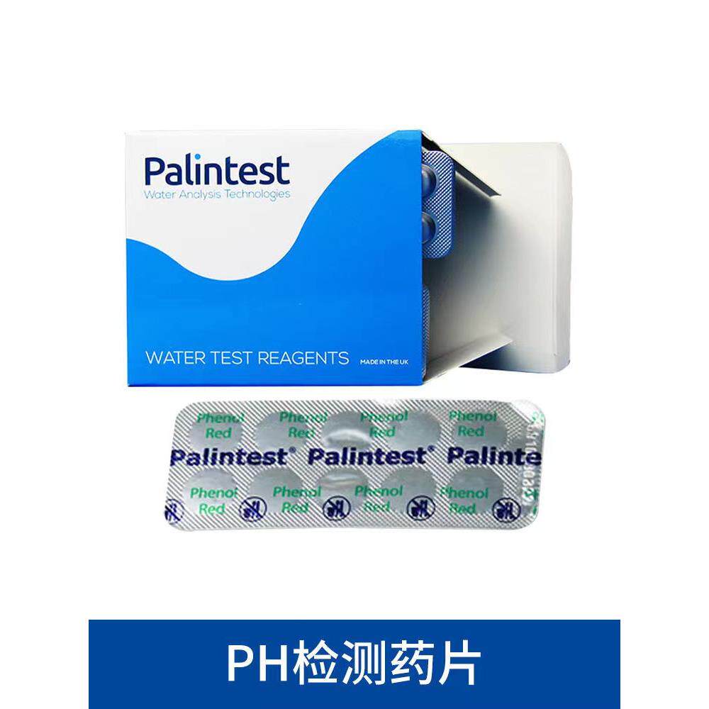 高档百水里泳池试验达箱pdD质试验片游泳操作水质余氯Ph试验箱