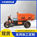 建筑工程电动三轮车现货工地拉货载重两用自卸式 搬运车