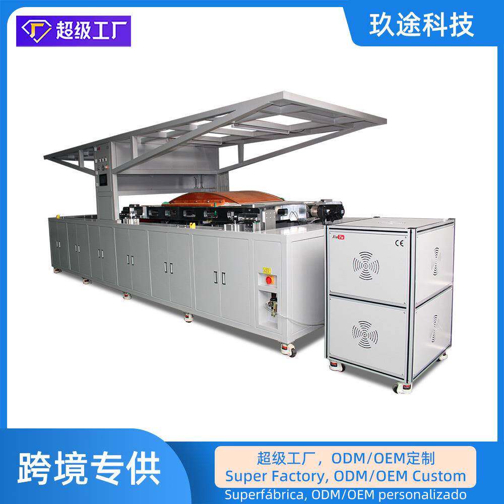 工厂定制款工业屏幕覆膜机大型曲面屏幕街机游戏机OCA贴合覆膜机