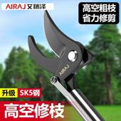 高枝剪高空修枝剪伸缩杆不锈钢修剪高枝果树剪树枝专用剪刀摘果