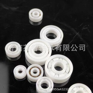6001 16003轴承 6000 厂家直供现货POM塑料轴承608