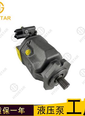 海斯特A10VSO系列A10VSO100变量柱塞泵31系列高压