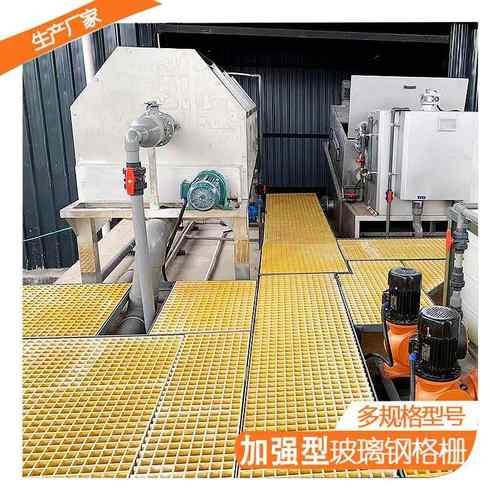 玻璃钢格栅平台 海上平台 脱硫塔格栅楼梯踏板高空平台搭建