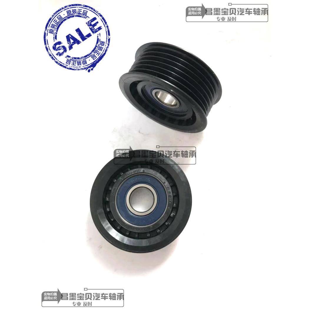 汽车发动机6203涨紧轮3 4 6 7 PK多槽轮发电机皮带涨紧器惰轮