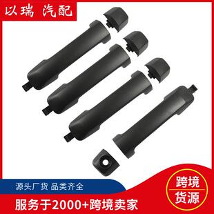 69210-0C0104只套装-车门外拉手/汽车门把手/适用丰田Tundra