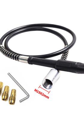 厂家电磨软轴玉雕玉石根雕核雕木雕刻机打孔工具电磨机器配件