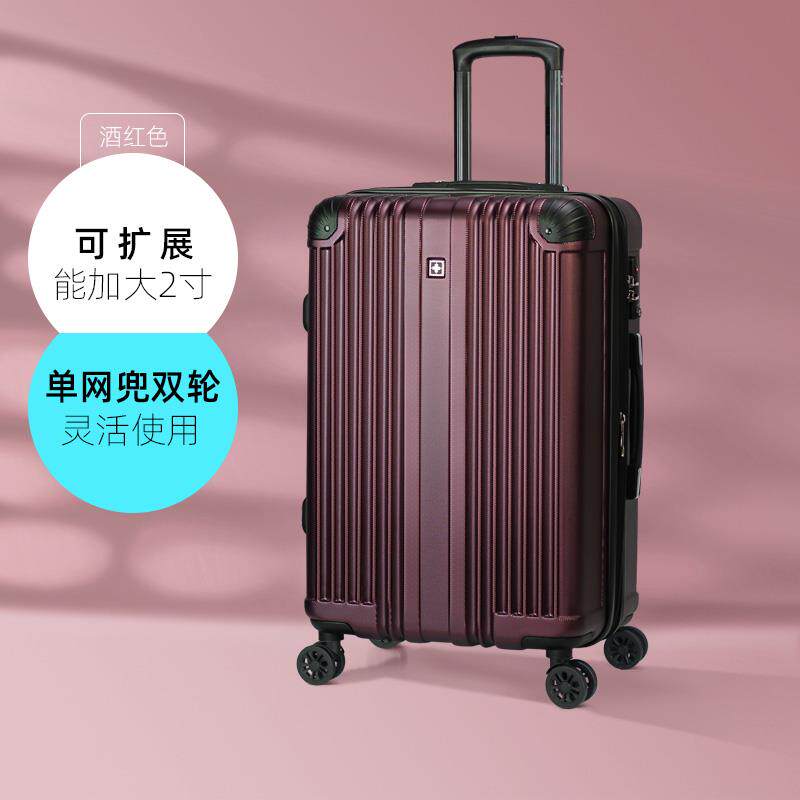高档祥兴箱包SUI李SSE箱WI杆N行大容量拉箱女登机箱男旅行箱子可