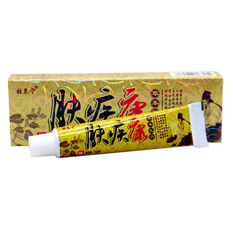 铍养宁肤疾康草本乳膏百草本抑菌止痒狼湿毒清皮肤百痒快克软乳膏