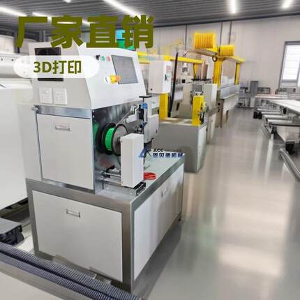3D打印耗材 PVA TPU 3D打印耗材 1.75mm线材生产设备