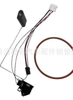 汽油泵浮子 68141873AA 55366298AA 适用于道奇 带O型圈