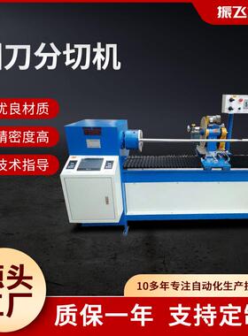 广东供应全自动圆刀切条机皮革裁切机机珍珠棉分切复卷机
