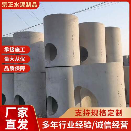 工程预制水泥检查井大口径排水混凝土圆井市政电缆混凝土排污井