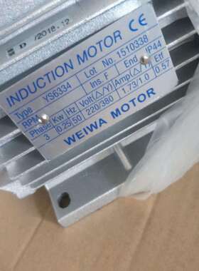 电机tys5612
