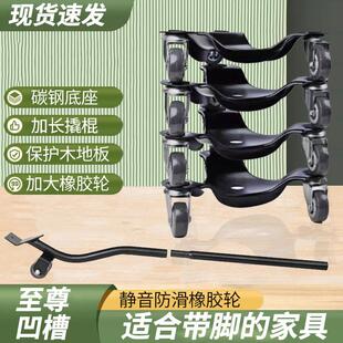 搬家俱移动神器搬运重物万向轮柜子茶几沙发钢琴挪床滑轮省力工具