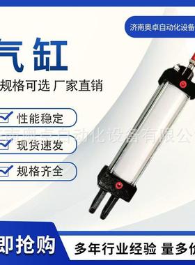 生产SC5列标准系气缸QGEB65343*10-S