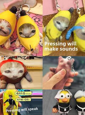 Banana Kitty Meme Plush Keychain Stuffed Toys With sound香蕉