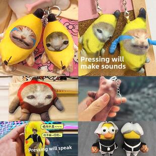 Plush Keychain Stuffed Banana With Meme Toys sound香蕉 Kitty