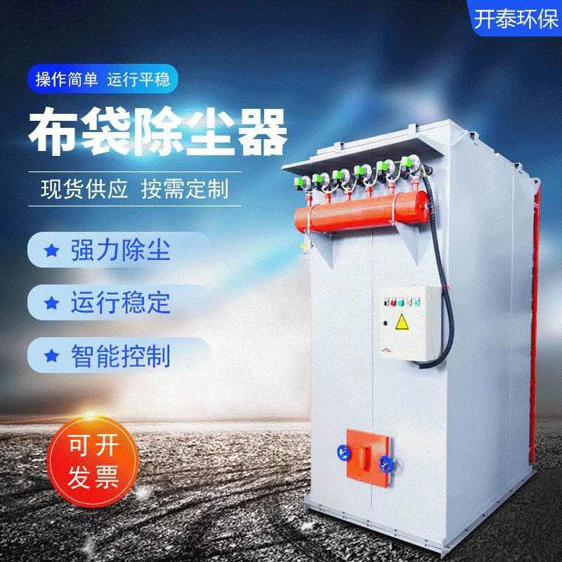 脉冲除尘器配件气包喷吹管电磁脉冲阀储气罐清灰系统工业破拱器