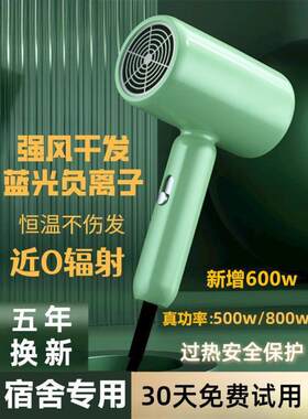 电吹风机筒家用1200W学生宿舍用800w小功率500w寝室600w 700w静音