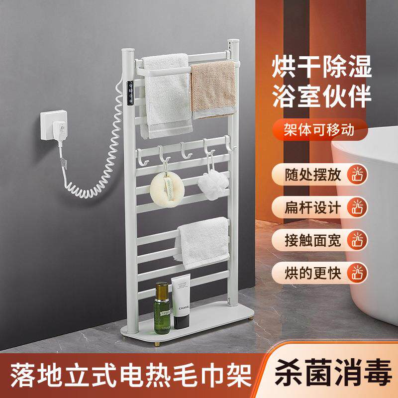 电热毛巾架浴巾架浴室毛巾杆铝合金毛巾架烘干加热毛巾置物架工厂