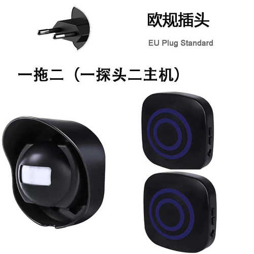 人体分体器迎宾欢迎光临无线防水红外家用感应报警器店铺门铃门铃