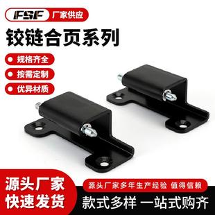 厂家供应CL244铰链合页系列 配电柜配电箱基业箱暗铰链 柜锁铰链