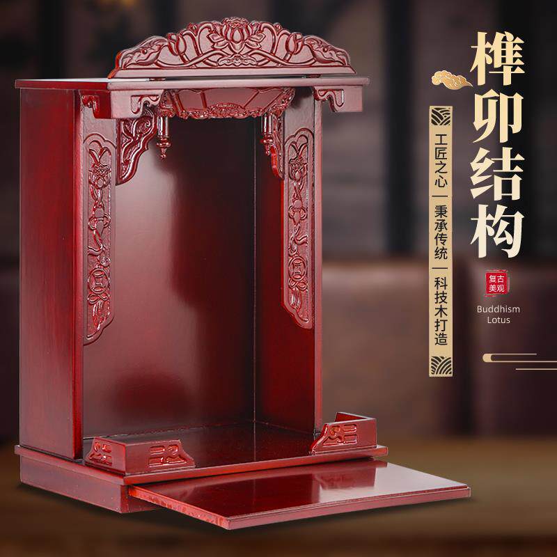 佛龛新中式立柜家用壁挂式小型现代轻奢菩萨供奉台桌财神木质神台