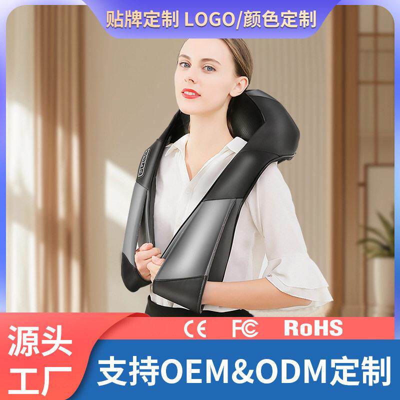 定制按摩披肩多功能肩颈按摩器家用电动揉捏捶打一体热敷全身按摩