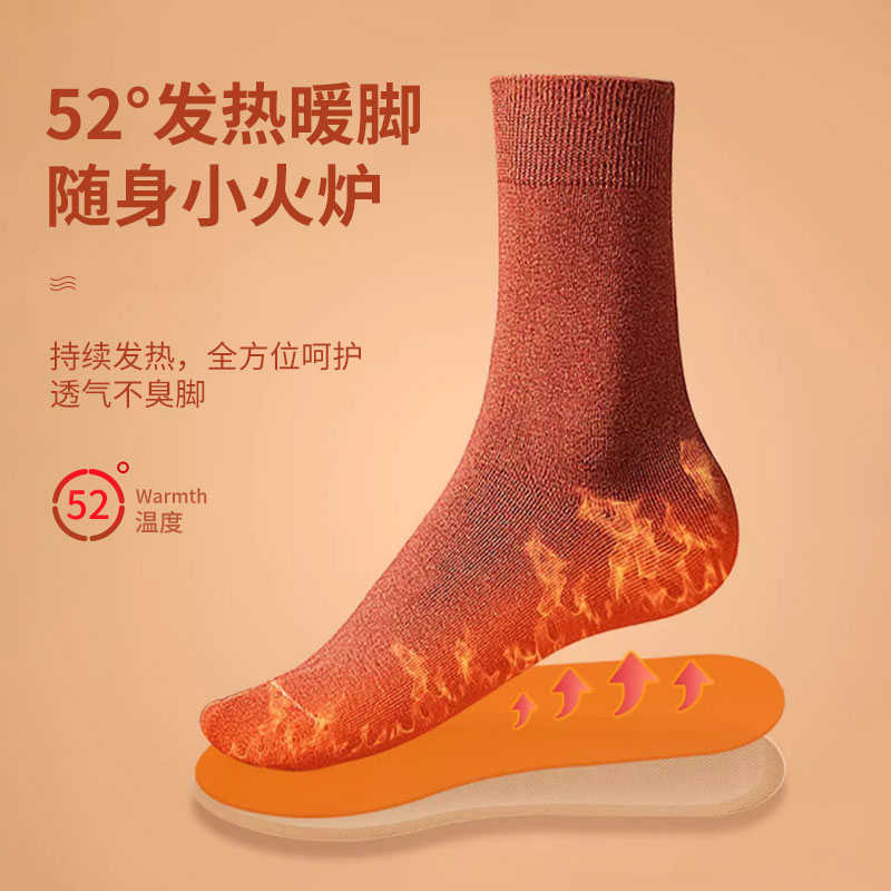 发热鞋垫自发热暖足宝女士冬季10小时保暖贴暖足贴足底加热艾草加