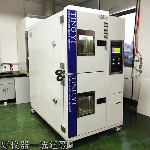 厂家销售高低温冷热冲击试验箱二箱式三箱式冷热冲击箱新能源汽
