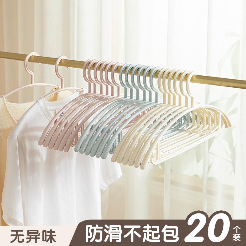 居家家衣架挂衣家用晾衣服无痕衣架防肩角晾晒防滑专用宽肩衣架子