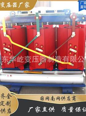 SCB18-1250KVA干式变压器10kv/0.4KV三相电力变压器大功率
