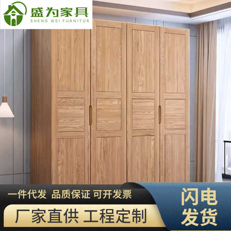 五门衣柜小户型两门六门四门三门柜子衣橱橡木组合北美红实木