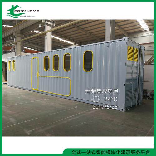 全新集装箱建筑改装接待可拆卸可移动箱房住人集装箱酒店