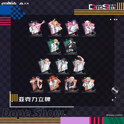 【艾漫现货】 Paradox Live-Dope Show系列-亚克力立牌2